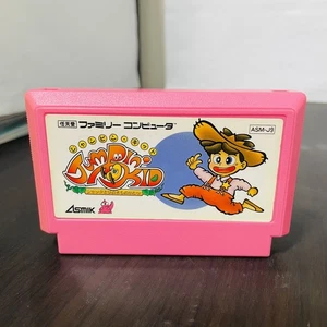 Jumpin' Kid Nintendo Famicom Asmic 1990 Japanese Version ASM-J9 Action Retro - Bild 1 von 24