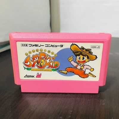 Jumpin' Kid Nintendo Famicom Asmic 1990 Japanese Version ASM-J9 Action Retro - Image 1 of 4