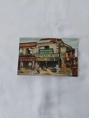 Shanghai Street Scene - Image 1 of 2