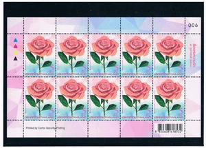 Thailand 2017 Symbol der Liebe (Rose) Kostenloser Versand (5b x 10) - Bild 1 von 1