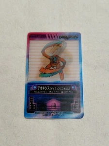 Deoxys Pokemon Lenticular 3D Mini Card Japanese 2.5"x1.5" Plastic A4077 - Picture 1 of 8