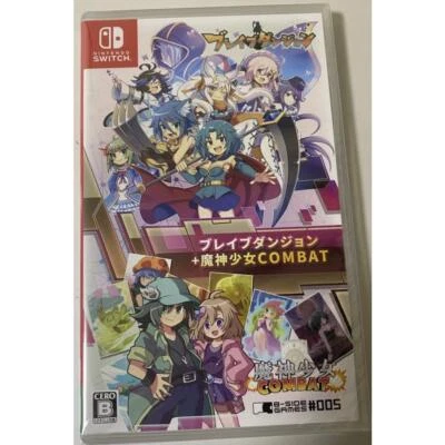 Brave Dungeon Chronicle Pack Japan English Japanese Nintendo Switch NEW SEALE 82 - Image 1 of 4