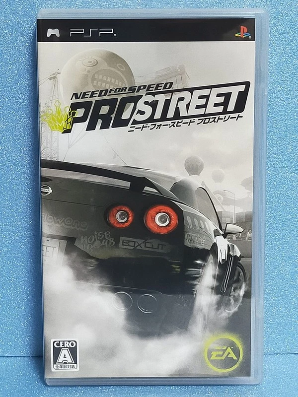 PSP Need for Speed ??Pro Street - Image 1 of 1