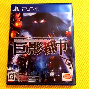PS4 Kyoei Toshi City Shrouded in Shadow Japanese Version - Picture 1 of 2