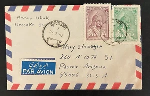 MIDDLE EAST 1972 AIRMAIL COVER HASSAKE TO PHOENIX SCOTT #C479 & C480 - Picture 1 of 2