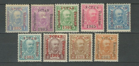 Montenegro 1905 - Prince Nicholas I ☀ Complete MH set Cover