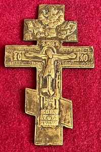 Antica croce icona crocifisso ottone religioso ortodosso russo XIX - Foto 1 di 7