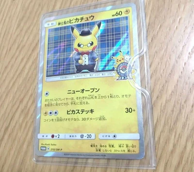 Gentleman Pikachu Holo 210/SM-P Pokemon Center Limited Promo Japanese NINTENDO - Bild 1 von 4