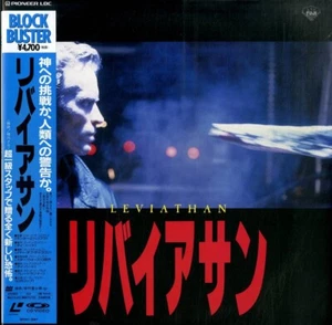 LEVIATHAN - Japanese original Vintage LASER DISC OBI - Picture 1 of 6