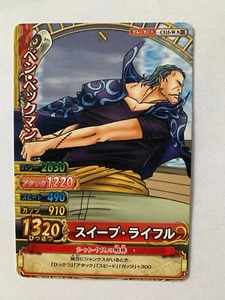 One Piece OnePy Berry Match W Part 12 C515-W N - Picture 1 of 1