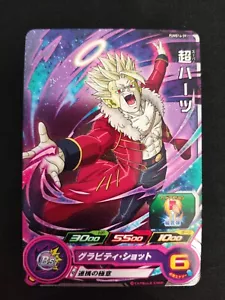 Hearts - Super Dragon Ball Heroes - Tarjeta de aluminio PUMS14-39 - Imagen 1 de 1