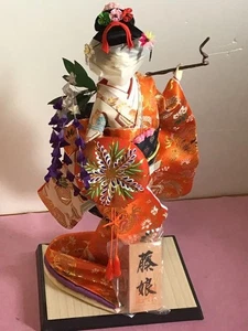 Vintage Japanische Puppe Kimono Geisha Maiko Fuji Doll Display Figur unbenutzt - Bild 1 von 4