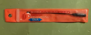 SURMEN SRH 519 Antenna SMA MOUNT 144/430 MHZ Ham Radio 2M/70CM - Picture 1 of 5