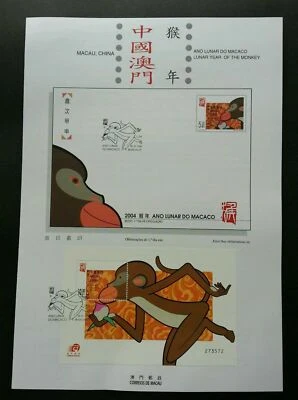 [SJ] Macau Macao Year Of The Monkey 2004 Chinese Lunar Zodiac (ms on info sheet) - Image 1 of 4