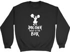 Another Night at the Bar Mens Womens Ladies Funny Weight Lifting Jumper