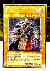 Yu-Gi-Oh Spirit of the Pharaoh Ultimate Rare 309-007 Vintage Japanese - Bild 1 von 15