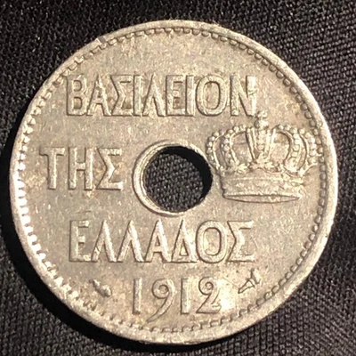 1912 Greece 10 Lepta Nickel Coin - XF (Extra Fine) condition - Image 1 of 4