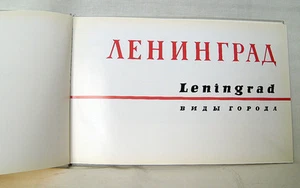 Russia,Leningrad Album "Town's Views" - Foto 1 di 5