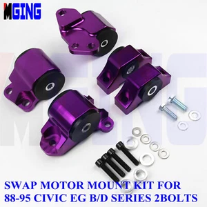 Motor Mount Chassis Engine Kit For Civic 88-95 EG B16 D20 Series 2 bolt SIL - Picture 1 of 2