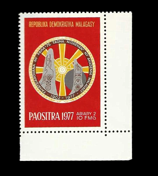 Malagasy Republic Scott Número 585 MNH Foto 1 de 1