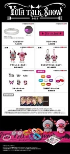NCT 127 YUTA TALK SHOW 2025 OFFICIAL MD GOODS IN JAPAN - Picture 1 of 2