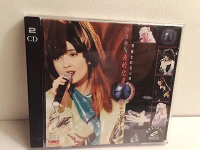 Vivian Chow - Live Concert '94 Karaoke (2 CDs, 1996, PolyGram)  Foto 1 de 4