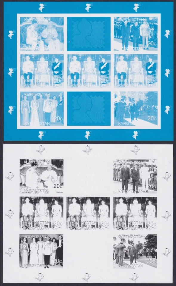 F-EX48042 KIRGUISTÁN MNH REALEZA DEL SIGLO DAMA DIANA REINA MADRE. Foto 1 de 1