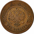 [#481826] Coin, Russia, Nicholas Ii, 3 Kopeks, 1882, St. Petersburg, Vf, Cop, Pe