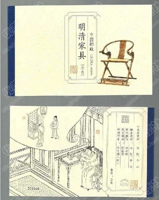 CHINA 2011, 18 STAMPS MING & QING FURNITURE CHAIRS, STAMPS BOOKLET, MNH - Image 1 of 2