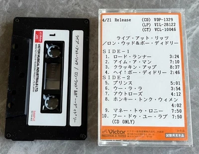 $0 ship! RON WOOD  Japan PROMO ONLY cassette tape ROLLING STONES Live At Ritz - Image 1 of 4