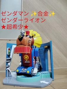 Takatoku Alloy/Zendaman Zender Lion B-4416 - Bild 1 von 5