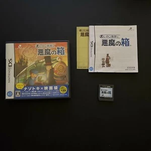 Professor Layton and the Diabolical Box - Nintendo DS Japanese Game NDS - Picture 1 of 6