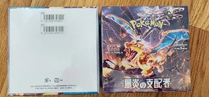 **Sealed Japanese Pokemon Ruler of the Black Flame SV3 Booster Box (US Seller)** - Picture 1 of 1