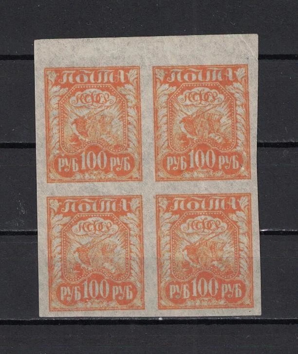 Russia, RSFSR, 1921, S.c.# 181b , mnh pelure paper, OG  stamp in block of 4 . - Image 1 of 1