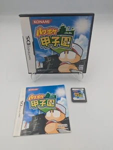 Power Pro Pocket Baseball Koushien (Nintendo DS) Japan Import | US Seller CIB - Picture 1 of 4