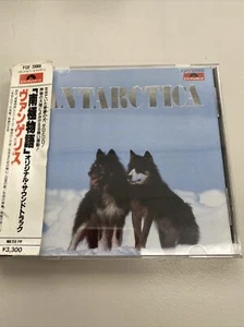 ANTARCTICA - SOUNDTRACK VANGELIS - RARE JAPANESE PRESSED - CD - LIKE NEW - 1983 - Bild 1 von 2