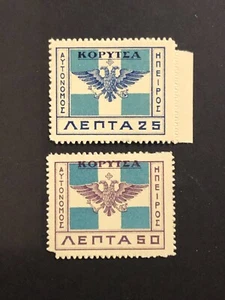 Griechenland EPIRUS 1914 HELLENIC FLAG - KORYTSA Ausgabe, VL 40-41 cv 50 $ postfrisch #c24 - Bild 1 von 2