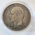 ARGENTO Moneta 5 Dracme 1876 Grecia. Come da foto.