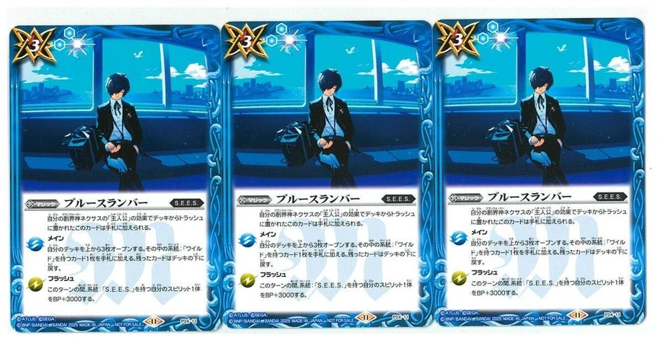 Battle Spirits Battle Spirits BS Persona Blues Lumber Set of 3 (Quantity 2) - Image 1 of 1