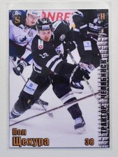 2017-18 Spectrum KHL Traktor Chelyabinsk #6 Paul Szczechura 02/10