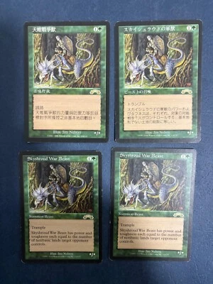 MTG 4X EXODUS SKYSHROUD WAR BEAST CHINESE + JAPANESE + ENGLISH CREATURE RARE - Image 1 of 4