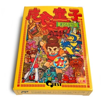 MATEN DOUJI Conquest of the Crystal Palace - Empty box Famicom game spare case - Image 1 of 4