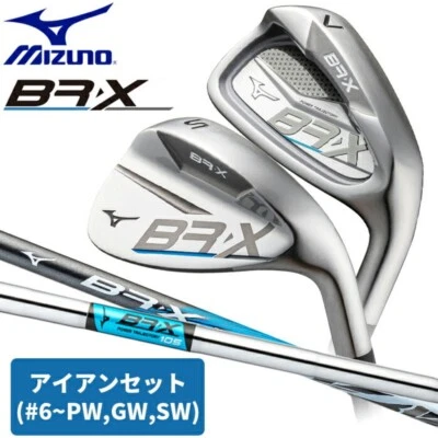 MIZUNO BR-X ironset 6-9 Pw Gw Sw 7pic RH br-x 105 Steel shaft Flex UNI New - Image 1 of 4