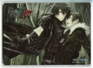 tappetino mouse promo Togainu no Chi anime Akira Shiki Yaoi BL - Foto 1 di 1