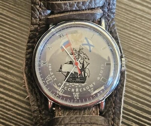 * 300 Jahre Russische Marine * Mechanische Russische Herren Armbanduhr RAKETA 260 - Bild 1 von 12