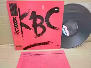 KBC BAND 25RS-266 JAPAN LP w/OBI JEFFERSON AIRPLAIN STARSHIP 03772 - Picture 1 of 4
