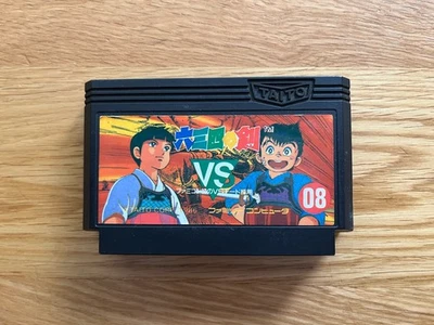 MUSASHI NO KEN JPN Nintendo NES FC Famicom Cart Only! 634 Swords - Image 1 of 4