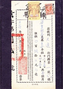 MACAO / MACAU DOCUMENT 20 A POSTAL TAX (1961) & 10 Avos FISCAL STAMP Nice - Picture 1 of 1