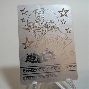 Yu-Gi-Oh Toei Sealdass Sticker Dark Magician Exodia Silver Rare Japanese d586 - Picture 1 of 12