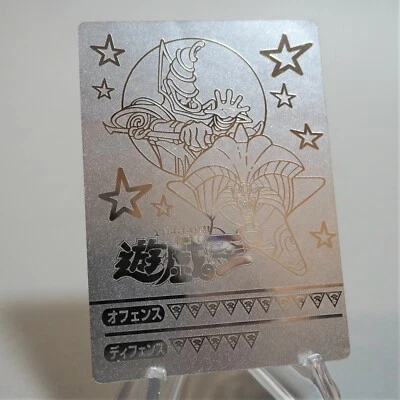 Yu-Gi-Oh Toei Sealdass Sticker Dark Magician Exodia Silver Rare Japanese d586 - Image 1 of 4